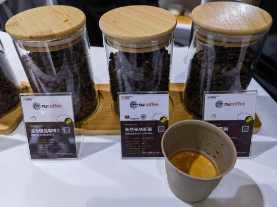 圆梦登录：首届链博会｜记者手记：一杯咖啡“链”世界